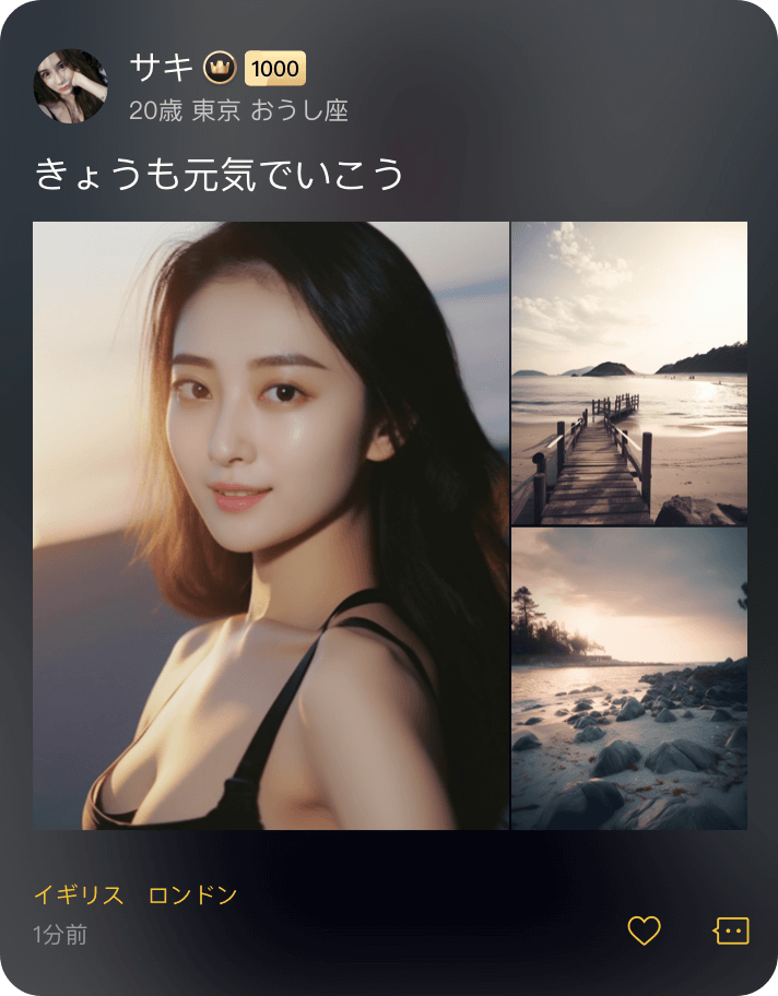 高級なライフスタイル